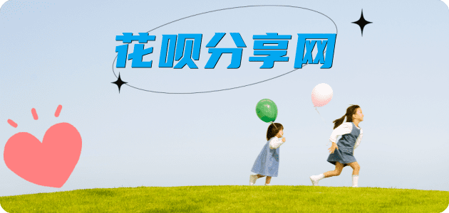 渭南信用卡分享网 - 诚信24小时接单平台